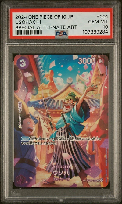 2024 One Piece Japanese Op10-royal Blood 001 Uso-hachi Special Alternate Art PSA 10