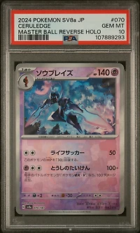 2024 Pokemon Japanese Sv8a-terastal Fest Ex 070 Ceruledge Master Ball Reverse Holo PSA 10
