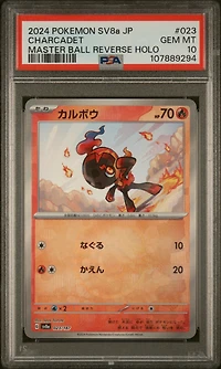 2024 Pokemon Japanese Sv8a-terastal Fest Ex 023 Charcadet Master Ball Reverse Holo PSA 10