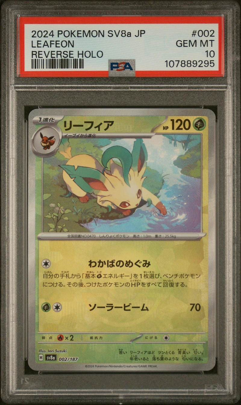 2024 Pokemon Japanese Sv8a-terastal Fest Ex 002 Leafeon Reverse Holo PSA 10