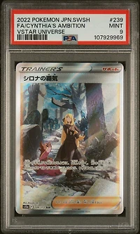 2022 Pokemon Japanese Sword & Shield Vstar Universe 239 Full Art/cynthia's Ambition PSA