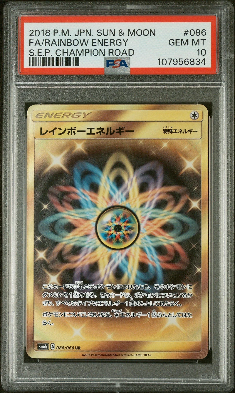 2018 Pokemon Japanese Sun & Moon Strength Expansion Pack Champion Road 086 Full Art/rainbow Energy PSA 10