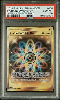 2018 Pokemon Japanese Sun & Moon Strength Expansion Pack Champion Road 086 Full Art/rainbow Energy PSA 10