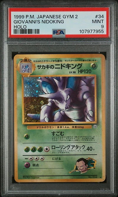 1999 Pokemon Japanese Gym 2 34 Giovanni's Nidoking-holo PSA