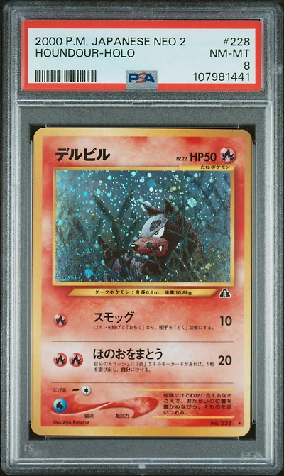 2000 Pokemon Japanese Neo 2 228 Houndour-holo PSA