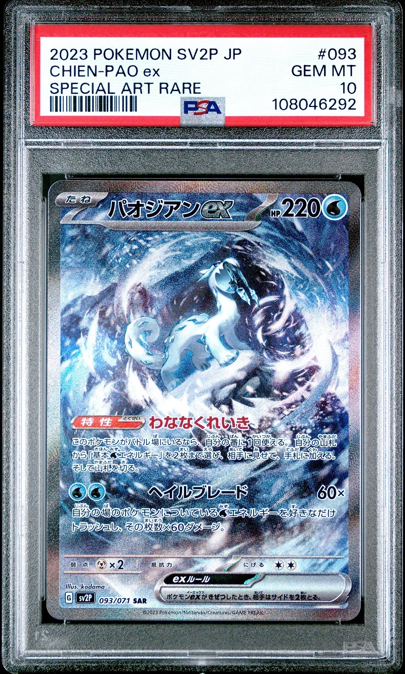 2023 Pokemon Japanese Sv2p-snow Hazard 093 Chien-pao Ex Special Art Rare PSA