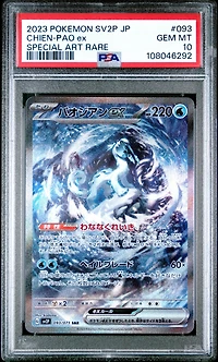 2023 Pokemon Japanese Sv2p-snow Hazard 093 Chien-pao Ex Special Art Rare PSA