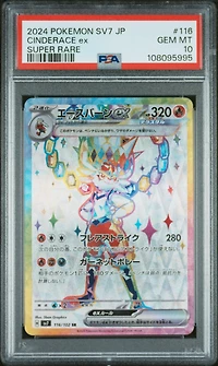 2024 Pokemon Japanese Sv7-stellar Miracle 116 Cinderace Ex Super Rare PSA 10