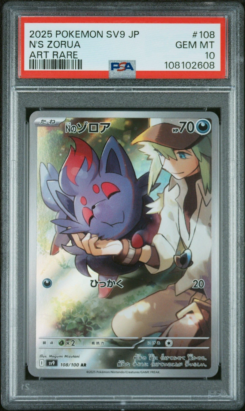 2025 Pokemon Japanese Sv9-battle Partners 108 N's Zorua Art Rare PSA 10