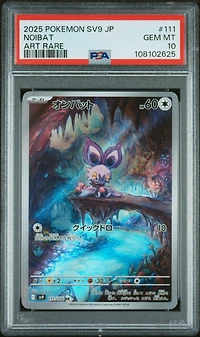2025 Pokemon Japanese Sv9-battle Partners 111 Noibat Art Rare PSA 10