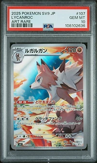 2025 Pokemon Japanese Sv9-battle Partners 107 Lycanroc Art Rare PSA