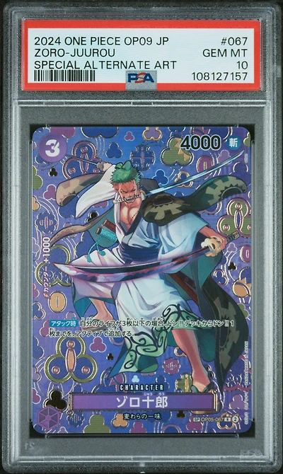 2024 One Piece Japanese Op09-emperors In The New World 067 Zoro-juurou Special Alternate Art PSA 10