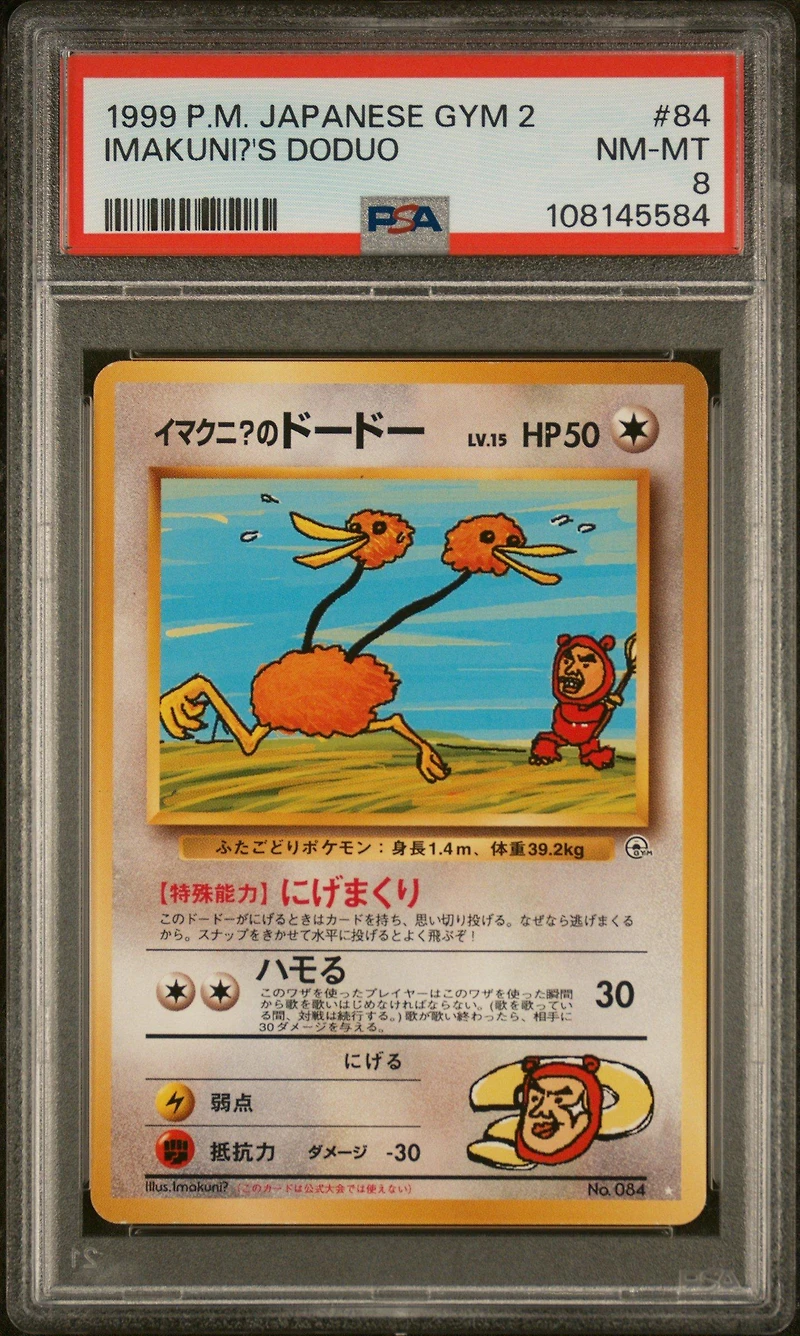 1999 Pokemon Japanese Gym 2 84 Imakuni?'s Doduo PSA 8