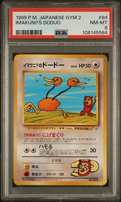 1999 Pokemon Japanese Gym 2 84 Imakuni?'s Doduo PSA 8
