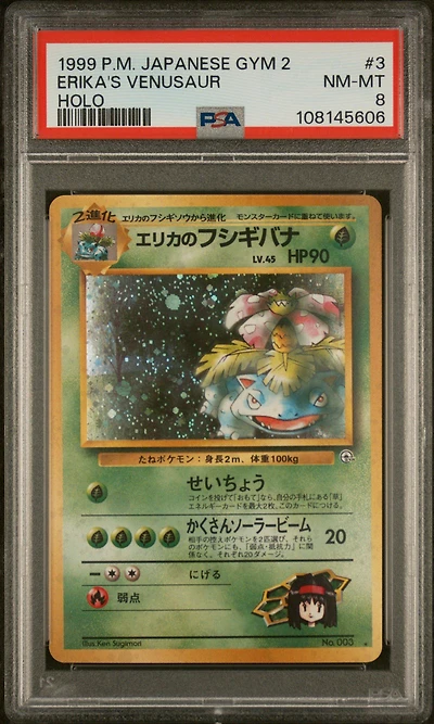 1999 Pokemon Japanese Gym 2 3 Erika's Venusaur-holo PSA
