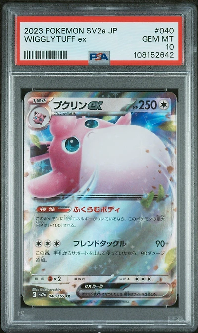 2023 Pokemon Japanese Sv2a-pokemon 151 040 Wigglytuff Ex PSA 10