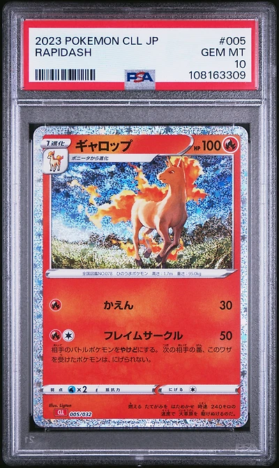 2023 Pokemon Japanese Cll-trading Card Game Classic Charizard & Ho-oh Ex Deck 005 Rapidash PSA