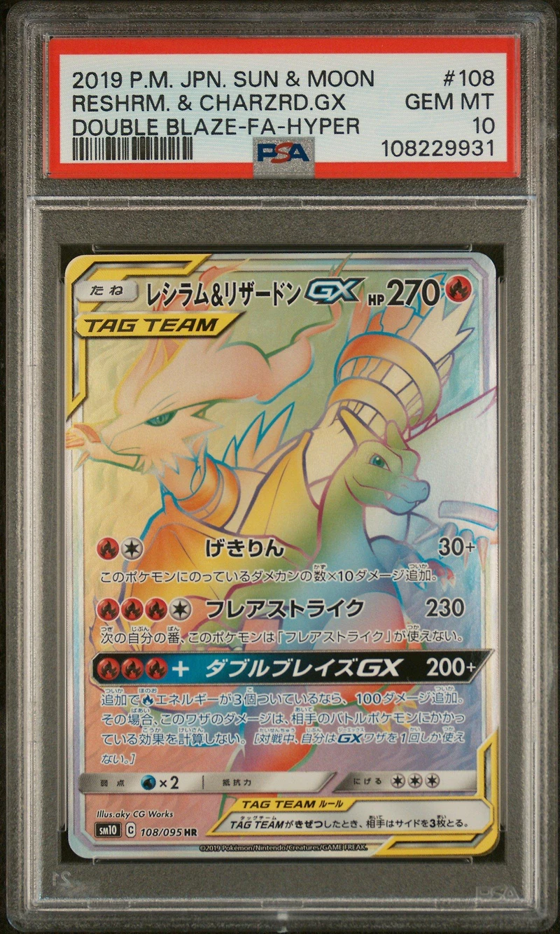2019 Pokemon Japanese Sun & Moon Double Blaze 108 Full Art/reshiram & Charizard Gx-hyper PSA 10