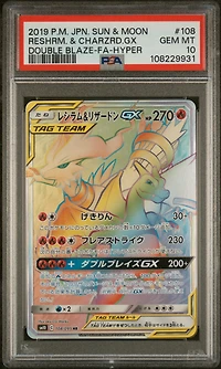 2019 Pokemon Japanese Sun & Moon Double Blaze 108 Full Art/reshiram & Charizard Gx-hyper PSA 10