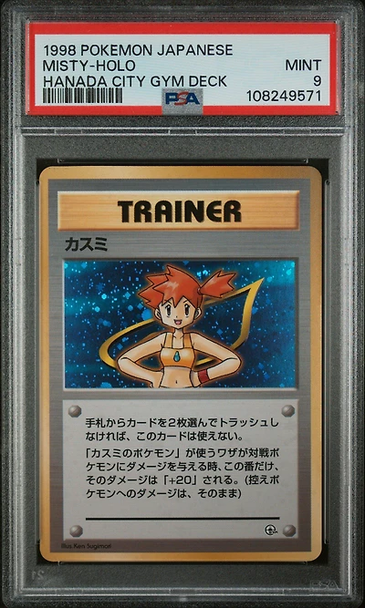 1998 Pokemon Japanese Hanada City Gym Deck Misty-holo PSA 9