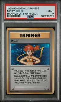 1998 Pokemon Japanese Hanada City Gym Deck Misty-holo PSA 9