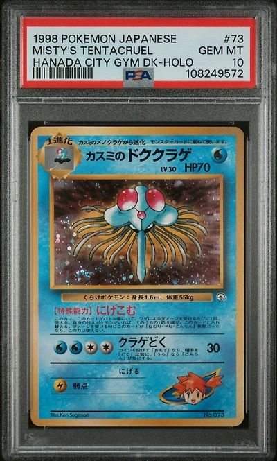 1998 Pokemon Japanese Hanada City Gym Deck 73 Misty's Tentacruel-holo PSA