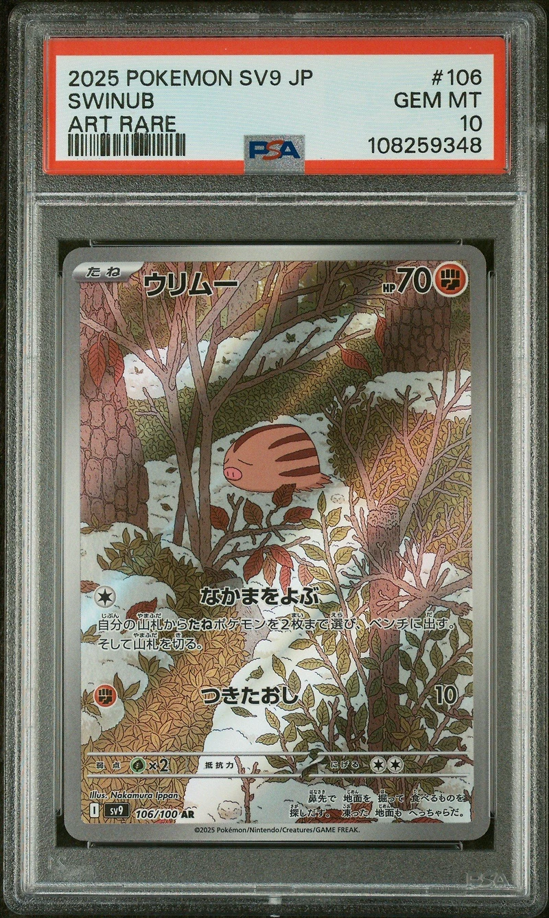 2025 Pokemon Japanese Sv9-battle Partners 106 Swinub Art Rare PSA 10