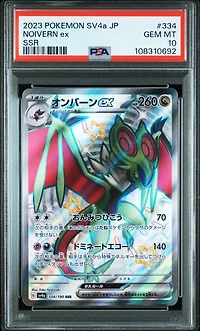 2023 Pokemon Japanese Sv4a-shiny Treasure Ex 334 Noivern Ex Ssr PSA 10