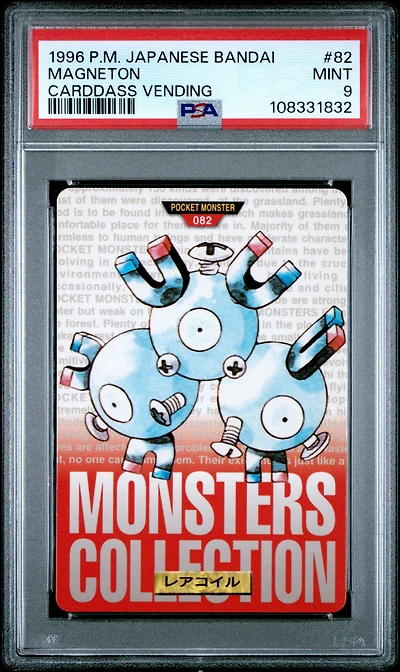 1996 Pokemon Japanese Bandai Carddass Vending 82 Magneton PSA 9