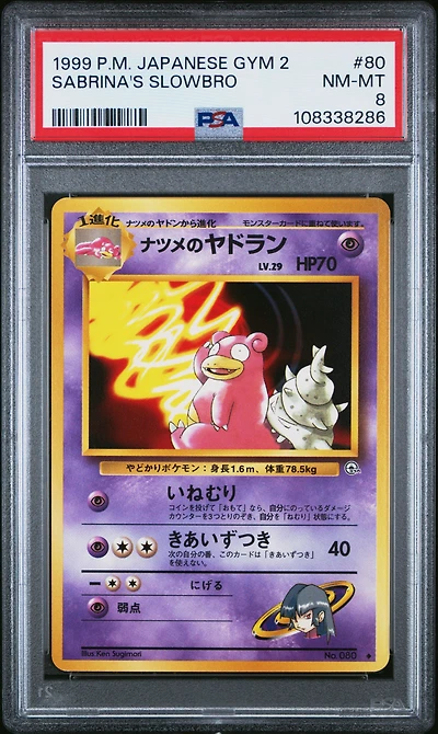 1999 Pokemon Japanese Gym 2 80 Sabrina's Slowbro PSA 8
