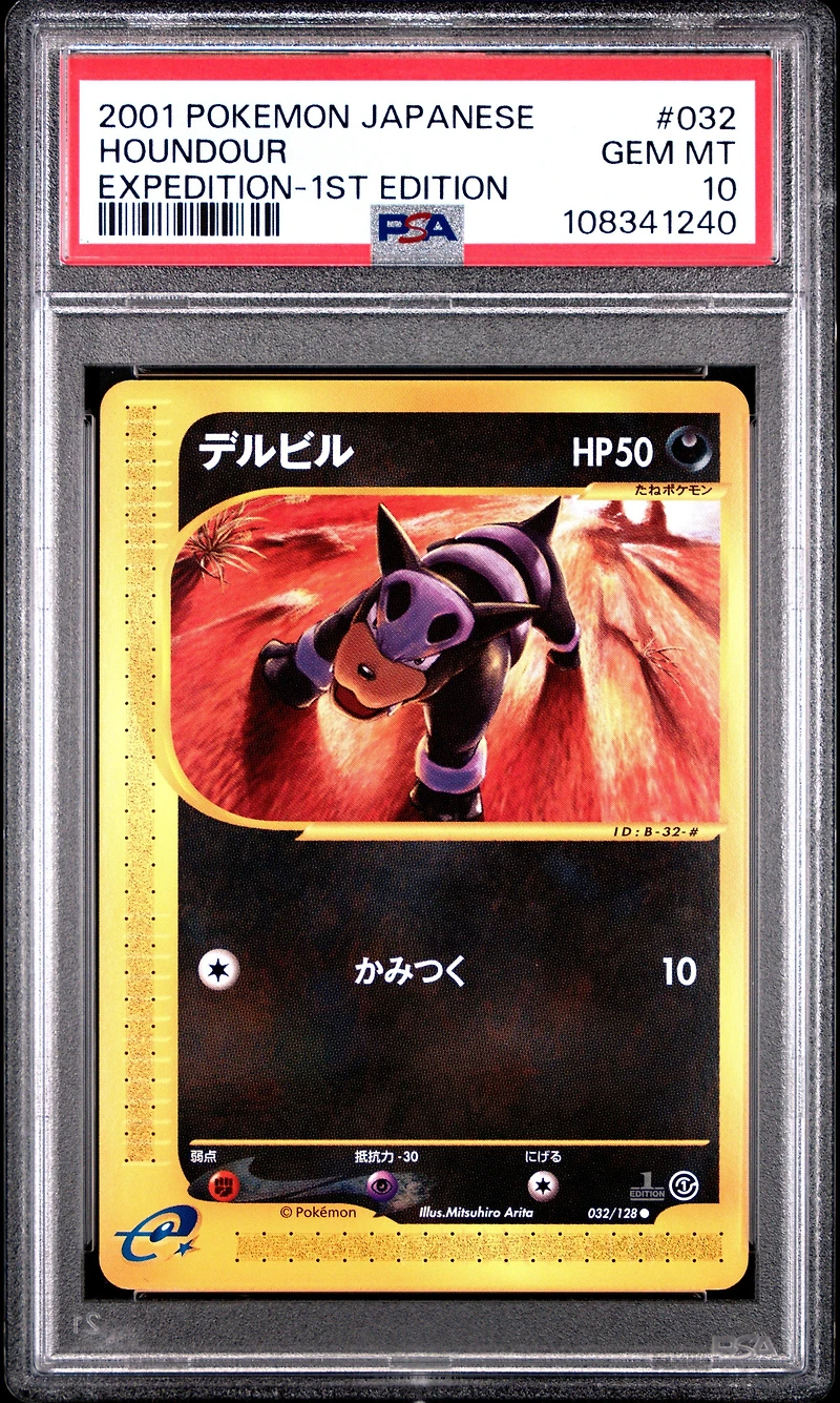 2001 Pokemon Japanese Expedition 032 Houndour 1st Edition PSA 10
