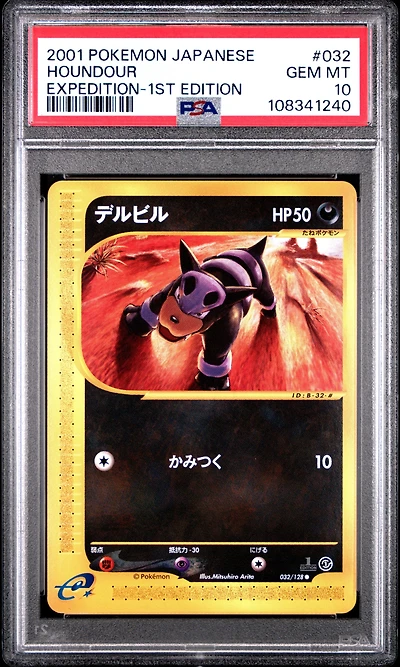 2001 Pokemon Japanese Expedition 032 Houndour 1st Edition PSA 10