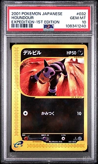 2001 Pokemon Japanese Expedition 032 Houndour 1st Edition PSA 10