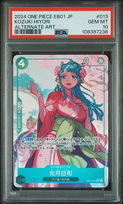 2024 One Piece Japanese Eb01-extra Booster -memorial Collection- 013 Kozuki Hiyori Alternate Art PSA 10