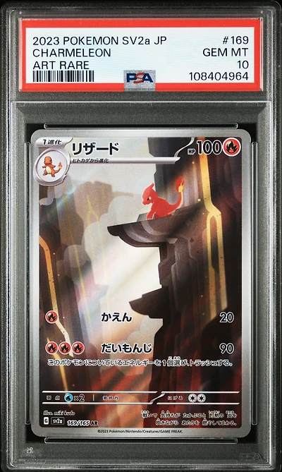 2023 Pokemon Japanese Sv2a-pokemon 151 169 Charmeleon Art Rare PSA 10