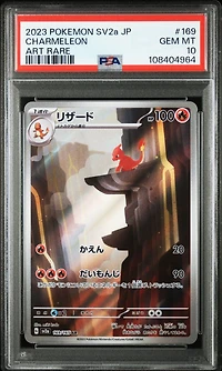 2023 Pokemon Japanese Sv2a-pokemon 151 169 Charmeleon Art Rare PSA 10