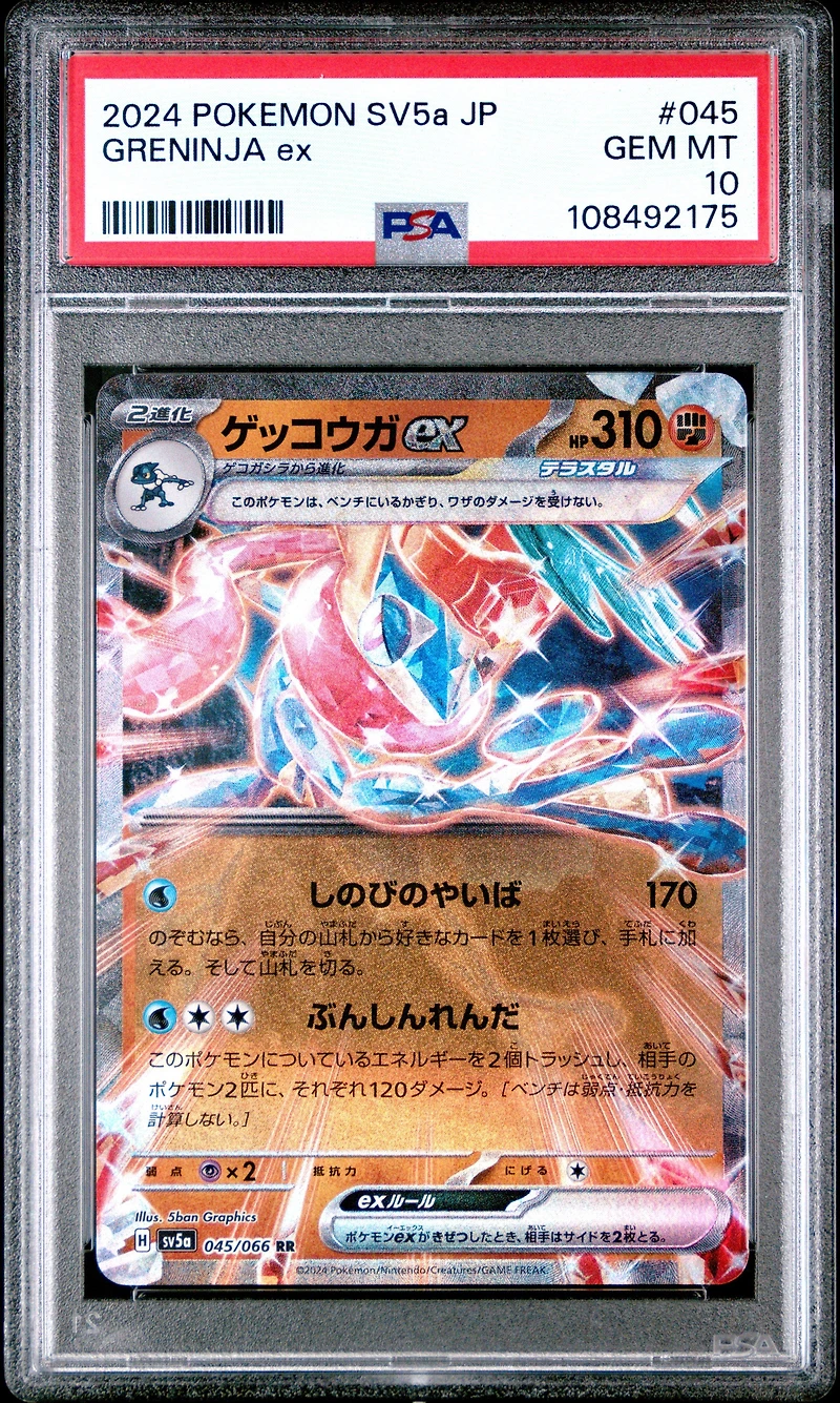2024 Pokemon Japanese Sv5a-crimson Haze Greninja Ex PSA