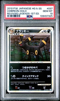 2010 Pokemon Japanese Reviving Legends 037 Umbreon-holo 1st Edition PSA