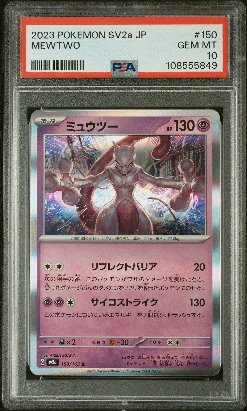 2023 Pokemon Japanese Sv2a-pokemon 151 150 Mewtwo PSA