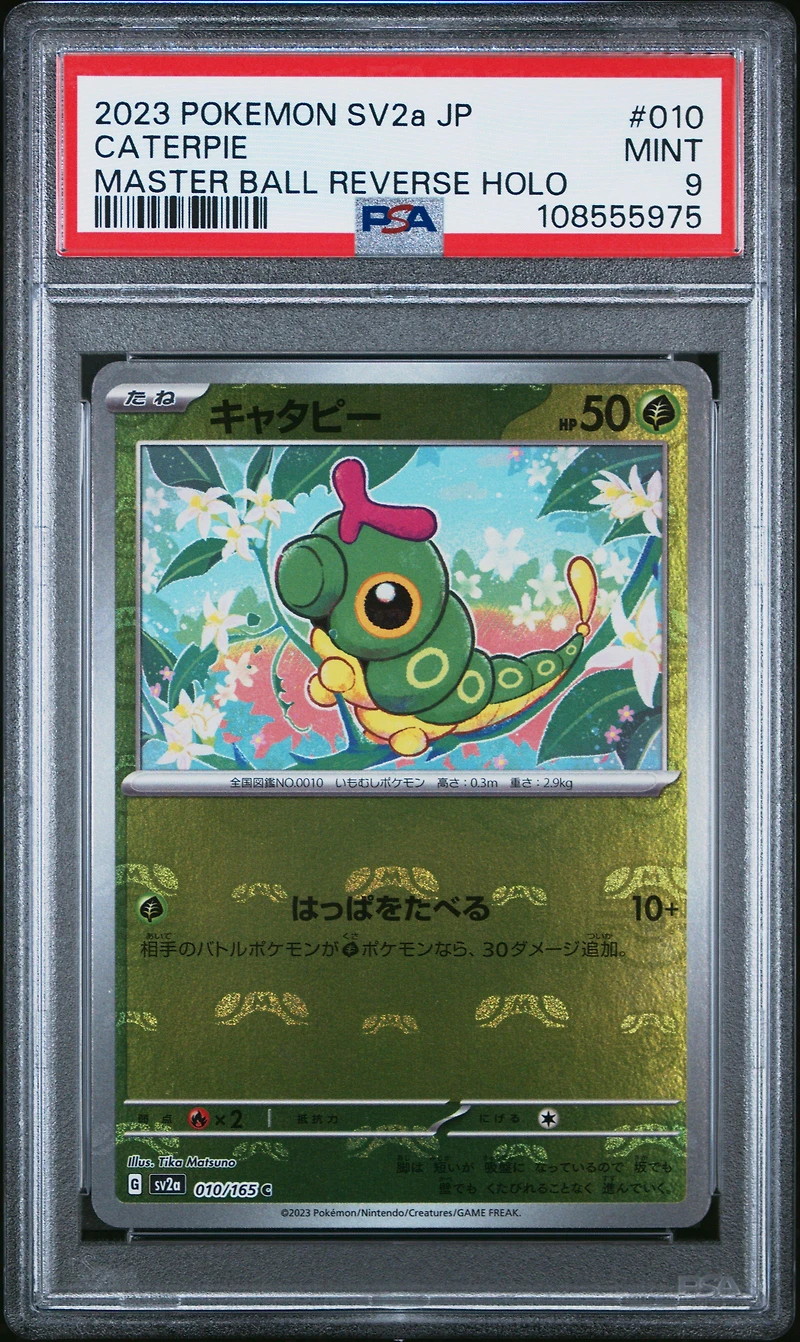 2023 Pokemon Japanese Sv2a-pokemon 151 010 Caterpie Master Ball Reverse Holo PSA