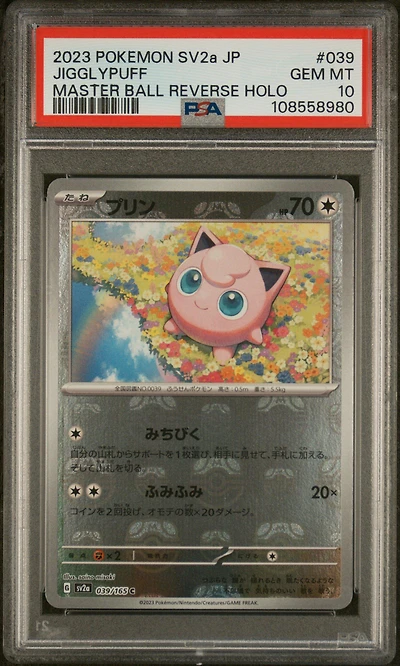 2023 Pokemon Japanese Sv2a-pokemon 151 039 Jigglypuff Master Ball Reverse Holo PSA