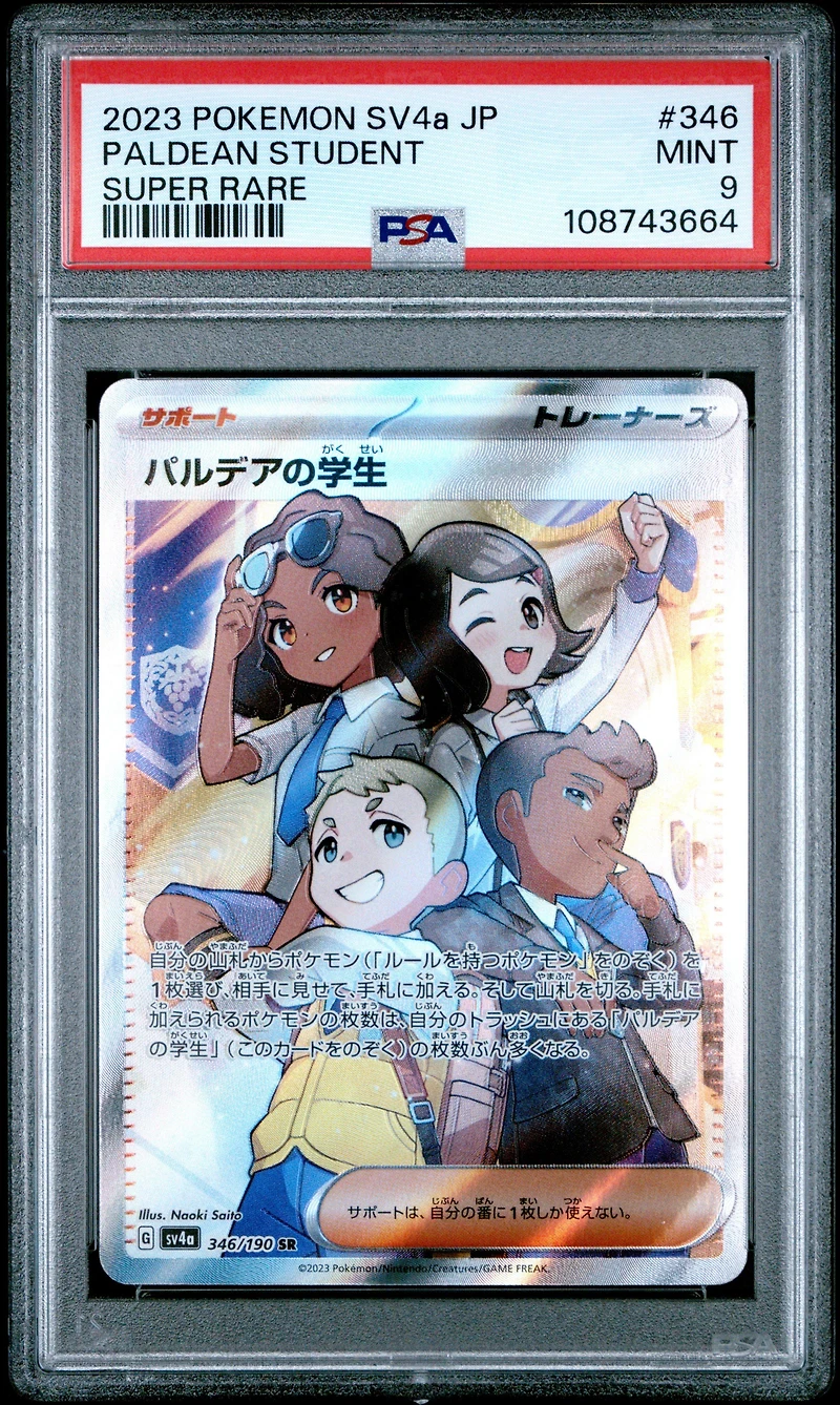 2023 Pokemon Japanese Sv4a-shiny Treasure Ex Paldean Student Super Rare PSA