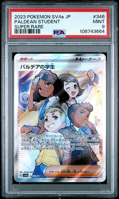 2023 Pokemon Japanese Sv4a-shiny Treasure Ex Paldean Student Super Rare PSA