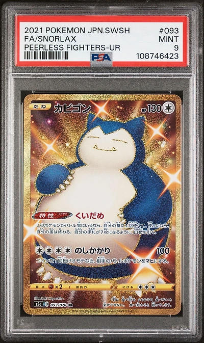 2021 Pokemon Japanese Sword & Shield Peerless Fighters 093 Full Art/snorlax Ultra Rare PSA