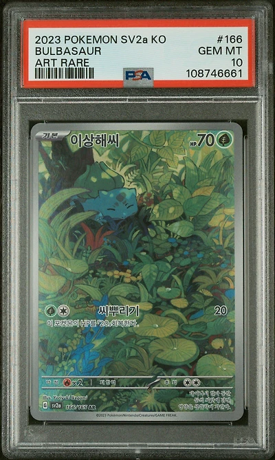 2023 Pokemon Korean Sv2a-pokemon 151 166 Bulbasaur Art Rare PSA 10