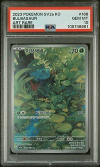2023 Pokemon Korean Sv2a-pokemon 151 166 Bulbasaur Art Rare PSA 10
