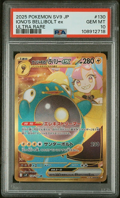 2025 Pokemon Japanese Sv9-battle Partners 130 Iono's Bellibolt Ex Ultra Rare PSA