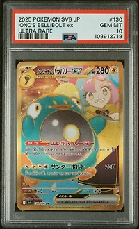 2025 Pokemon Japanese Sv9-battle Partners 130 Iono's Bellibolt Ex Ultra Rare PSA