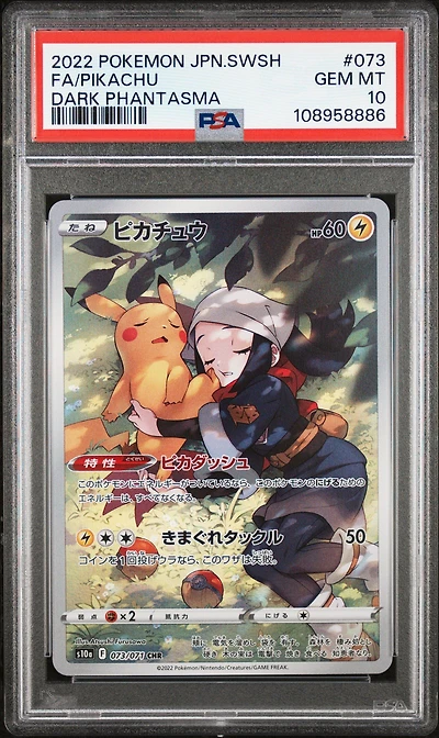 2022 Pokemon Japanese Sword & Shield Dark Phantasma 073 Full Art/pikachu PSA