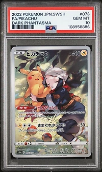 2022 Pokemon Japanese Sword & Shield Dark Phantasma 073 Full Art/pikachu PSA
